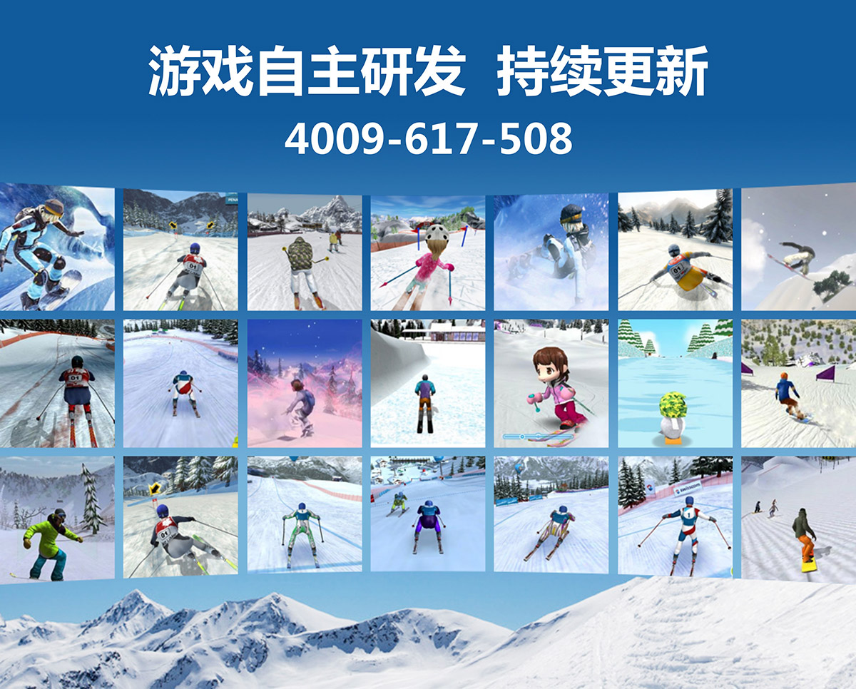 动感影院VR雪橇模拟滑雪片源持续更新.jpg