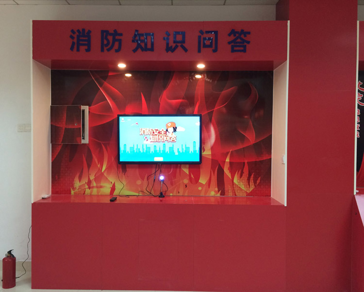 西藏动感影院消防知识问答系统